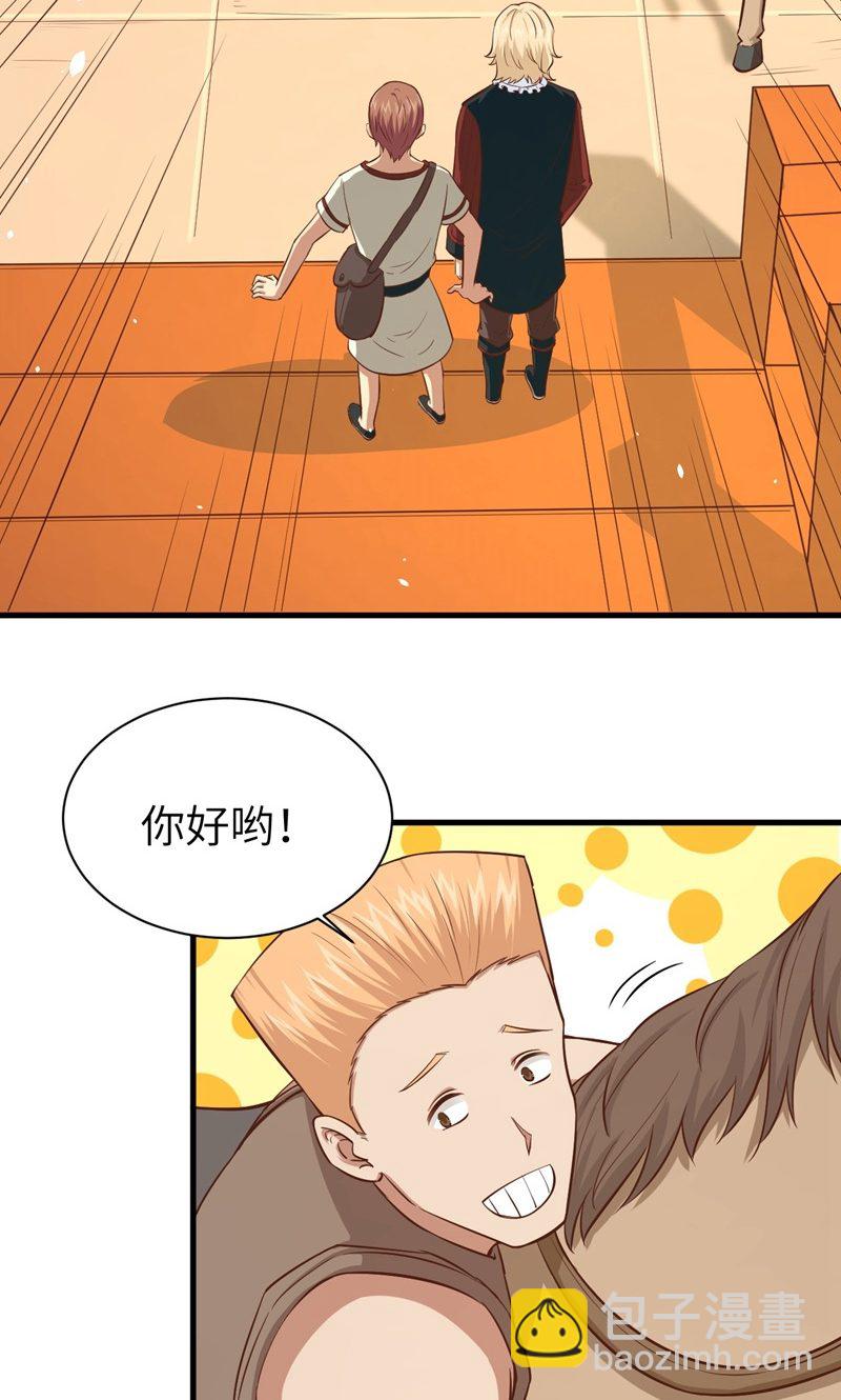 第60话(1/2)-第61话