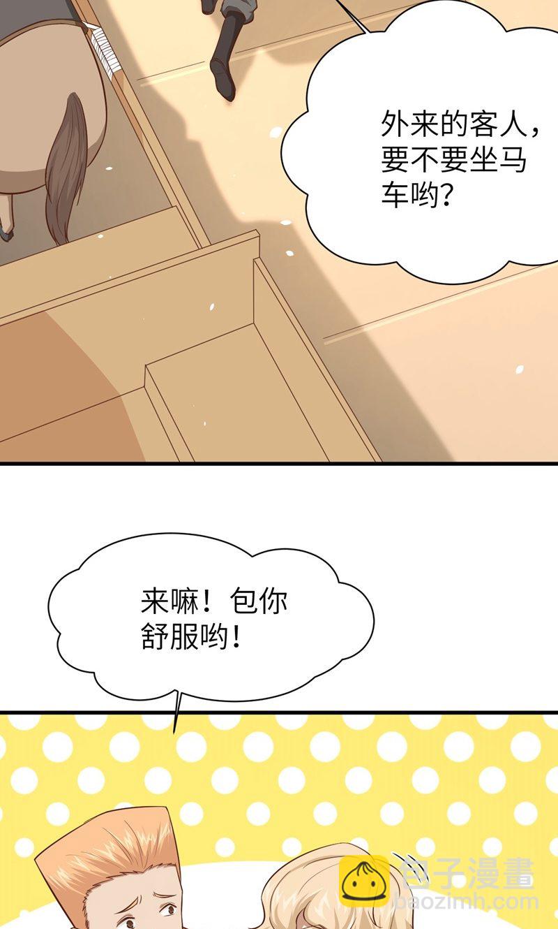第60话(1/2)-第61话