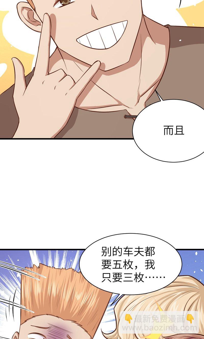 第60话(1/2)-第61话