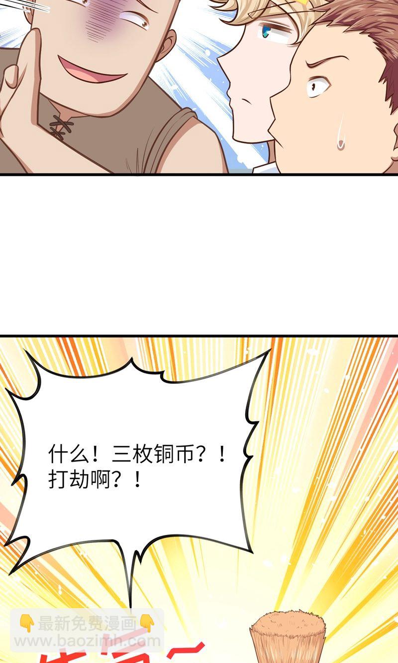 第60话(1/2)-第61话