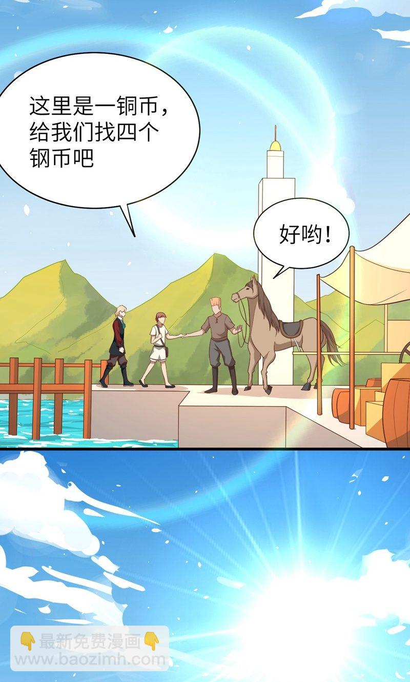 第60话(1/2)-第61话