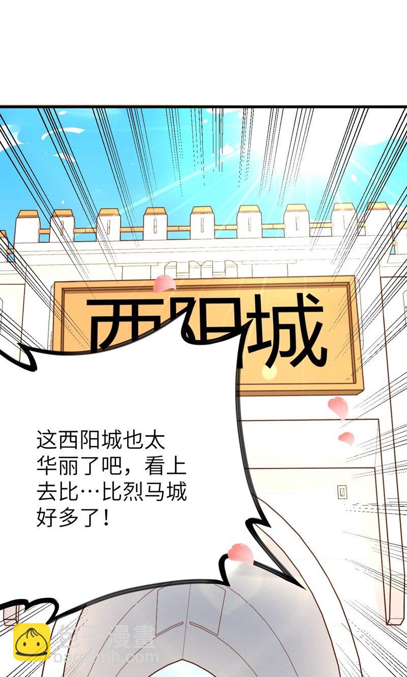 第60话(1/2)-第61话