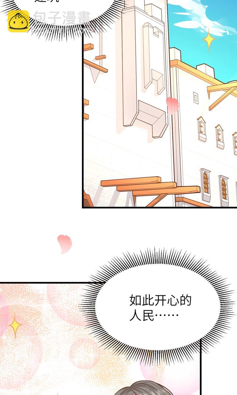 第60话(1/2)-第61话