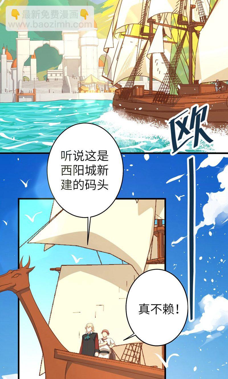 第60话(1/2)-第61话