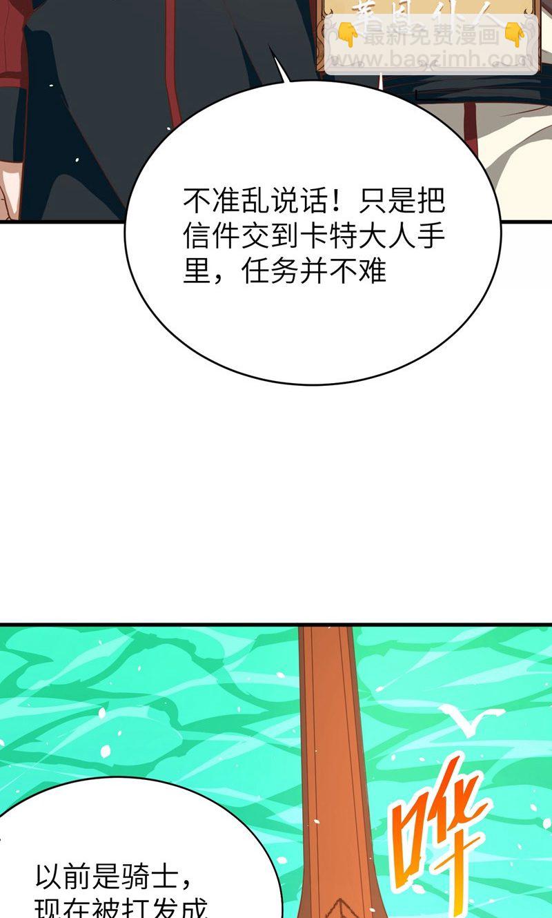 第60话(1/2)-第61话