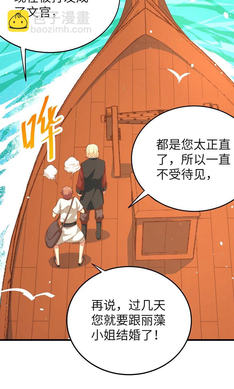 第60话(1/2)-第61话
