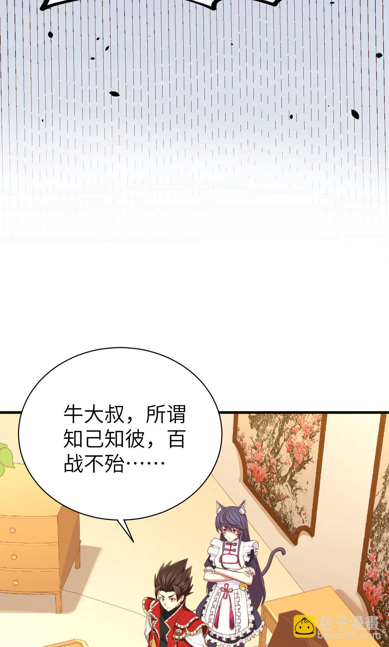 第62话(1/2)-第63话