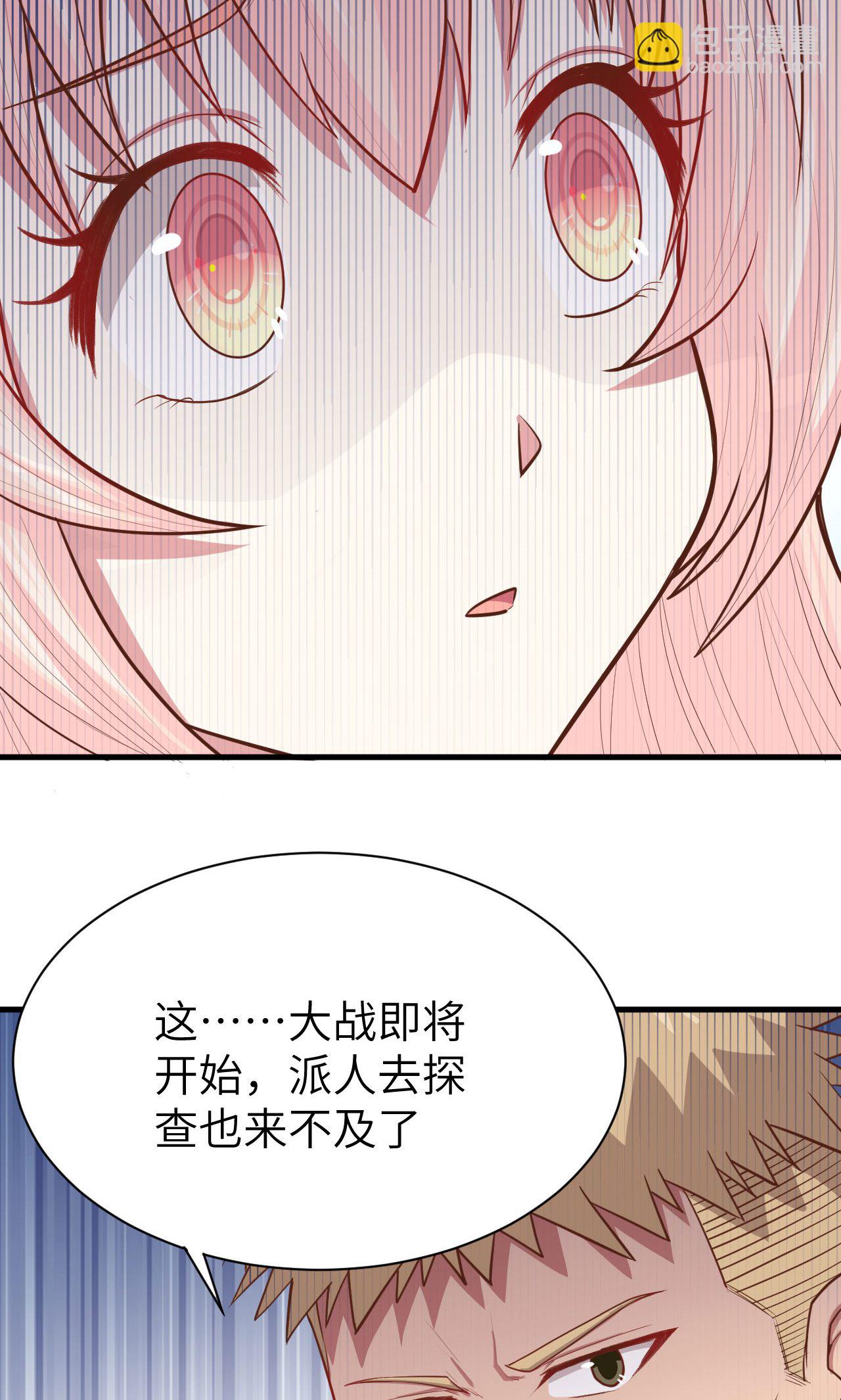 第62话(1/2)-第63话