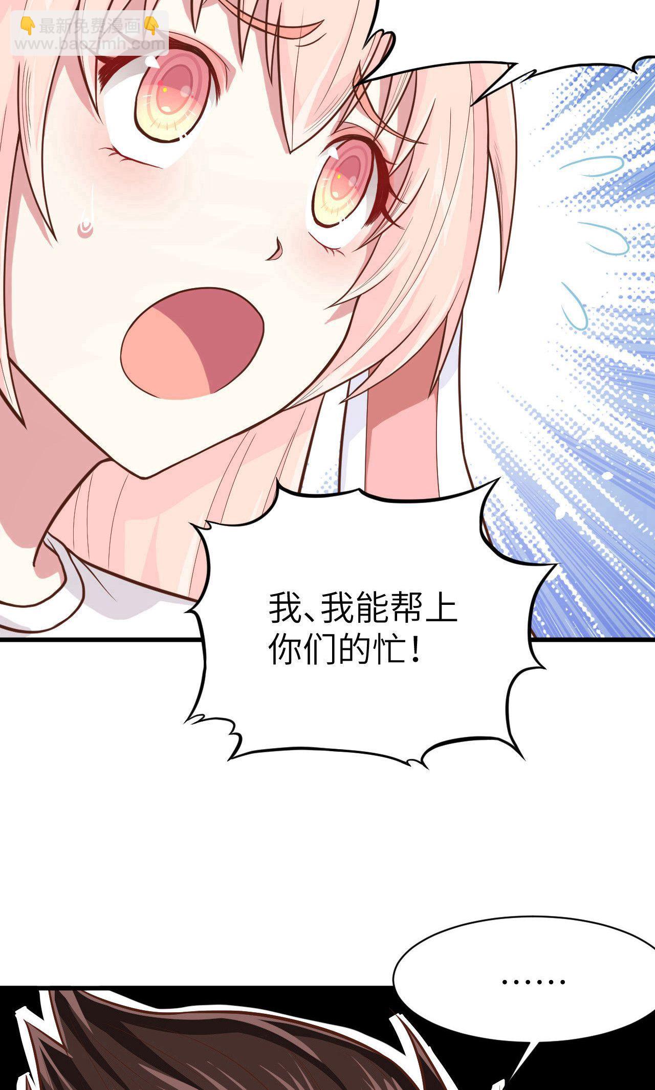 第62话(1/2)-第63话