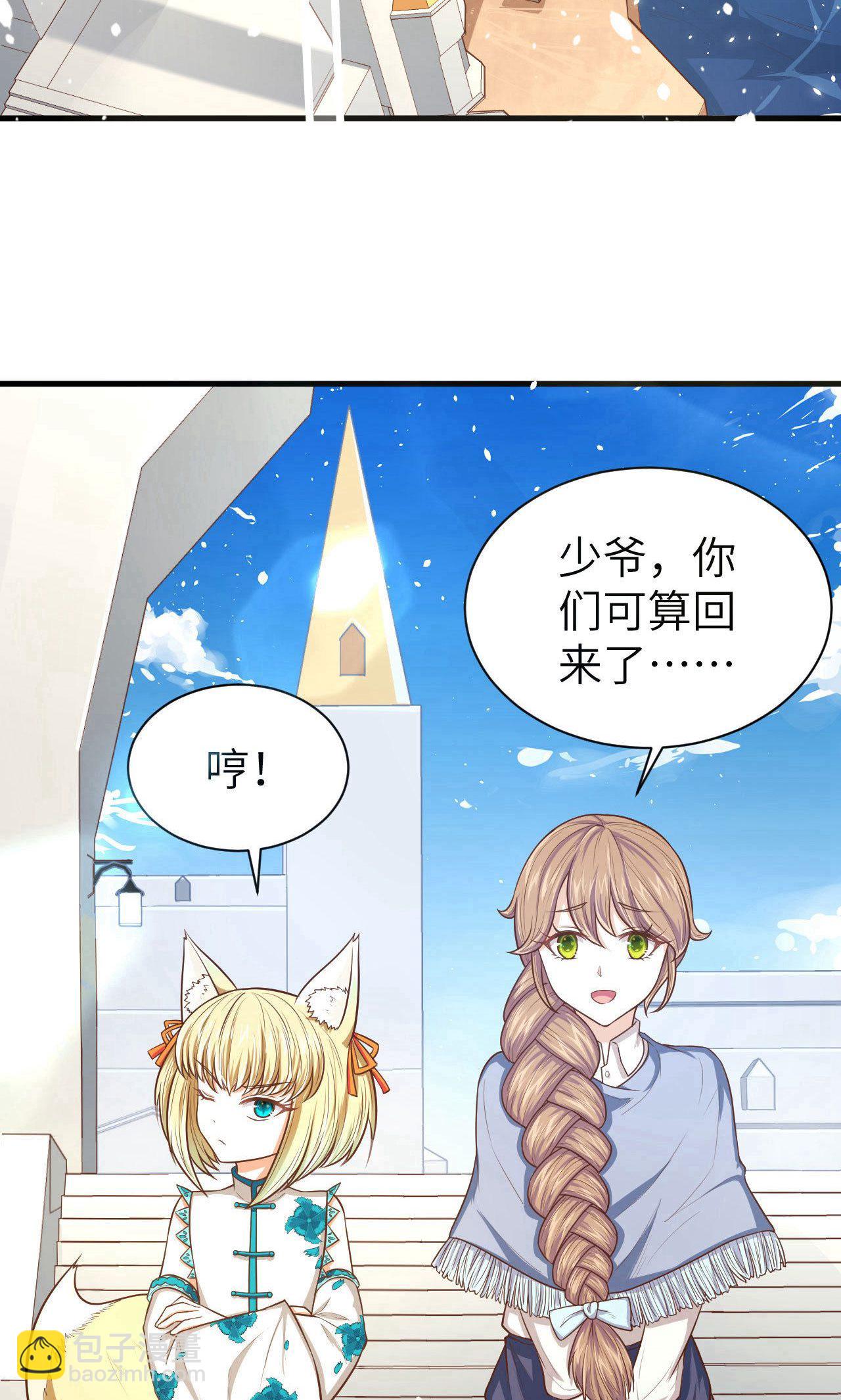 第62话(1/2)-第63话