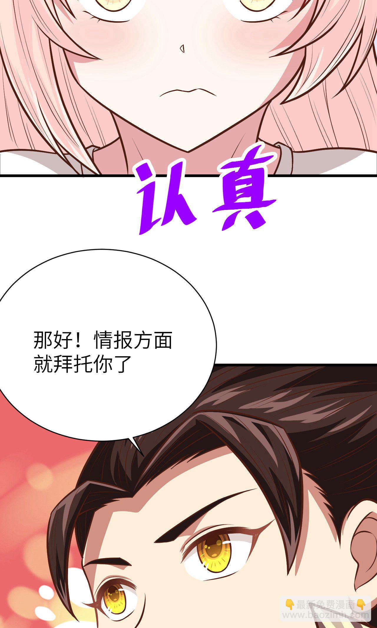 第62话(1/2)-第63话