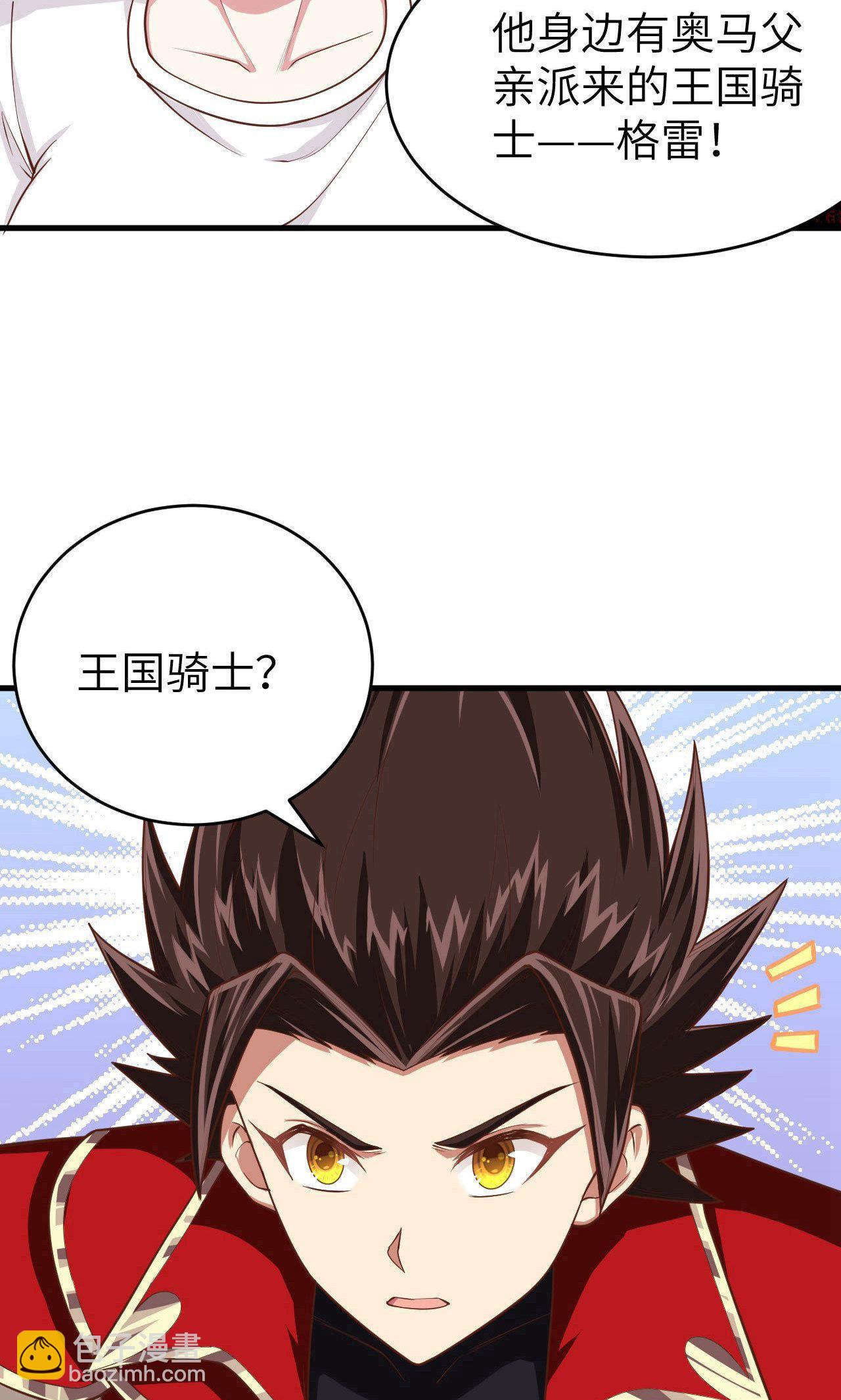 第62话(1/2)-第63话