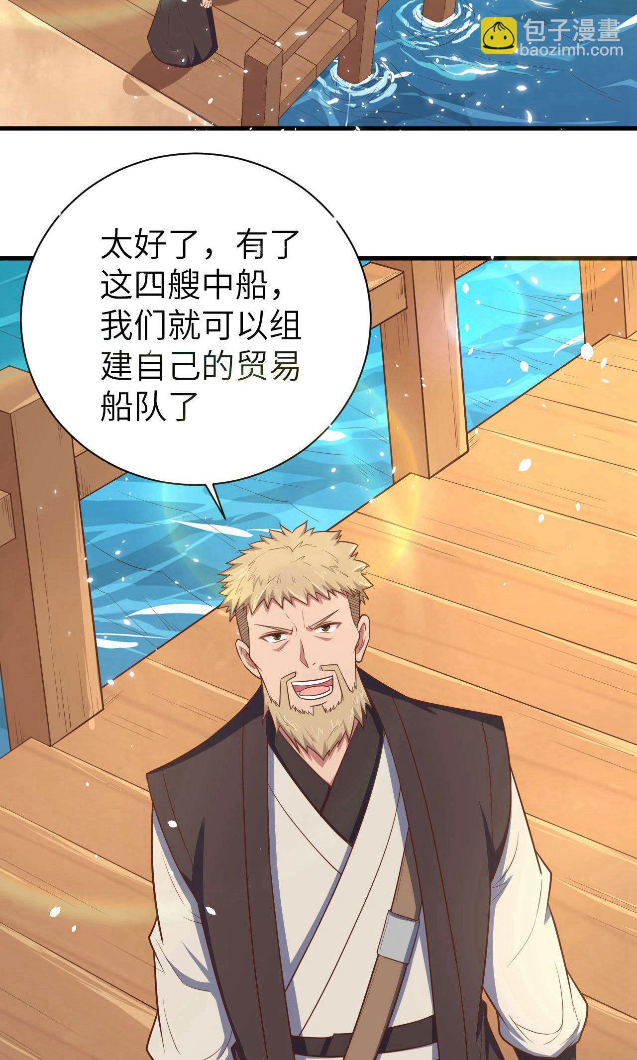 第62话(1/2)-第63话