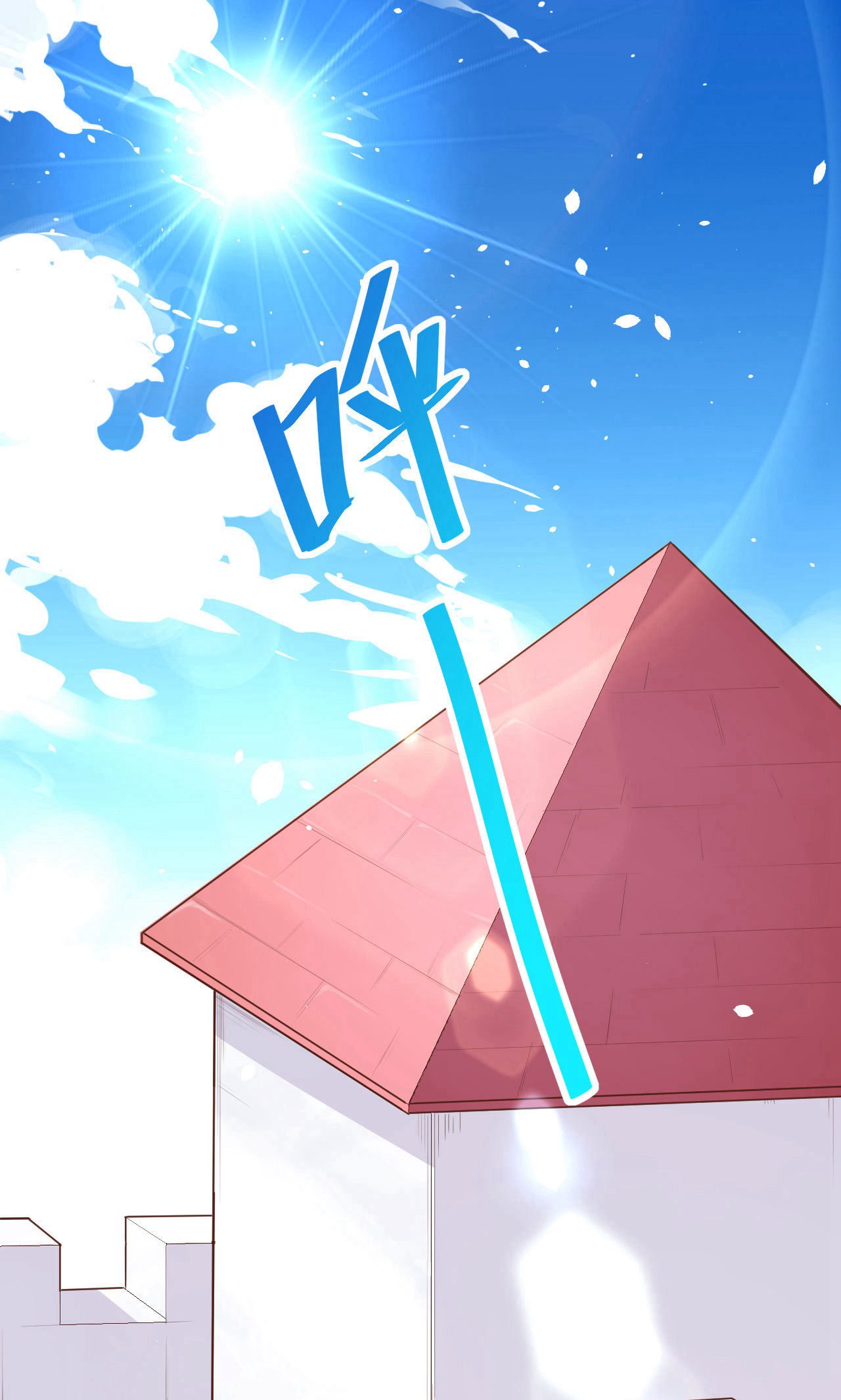 第65话(1/2)-第67话