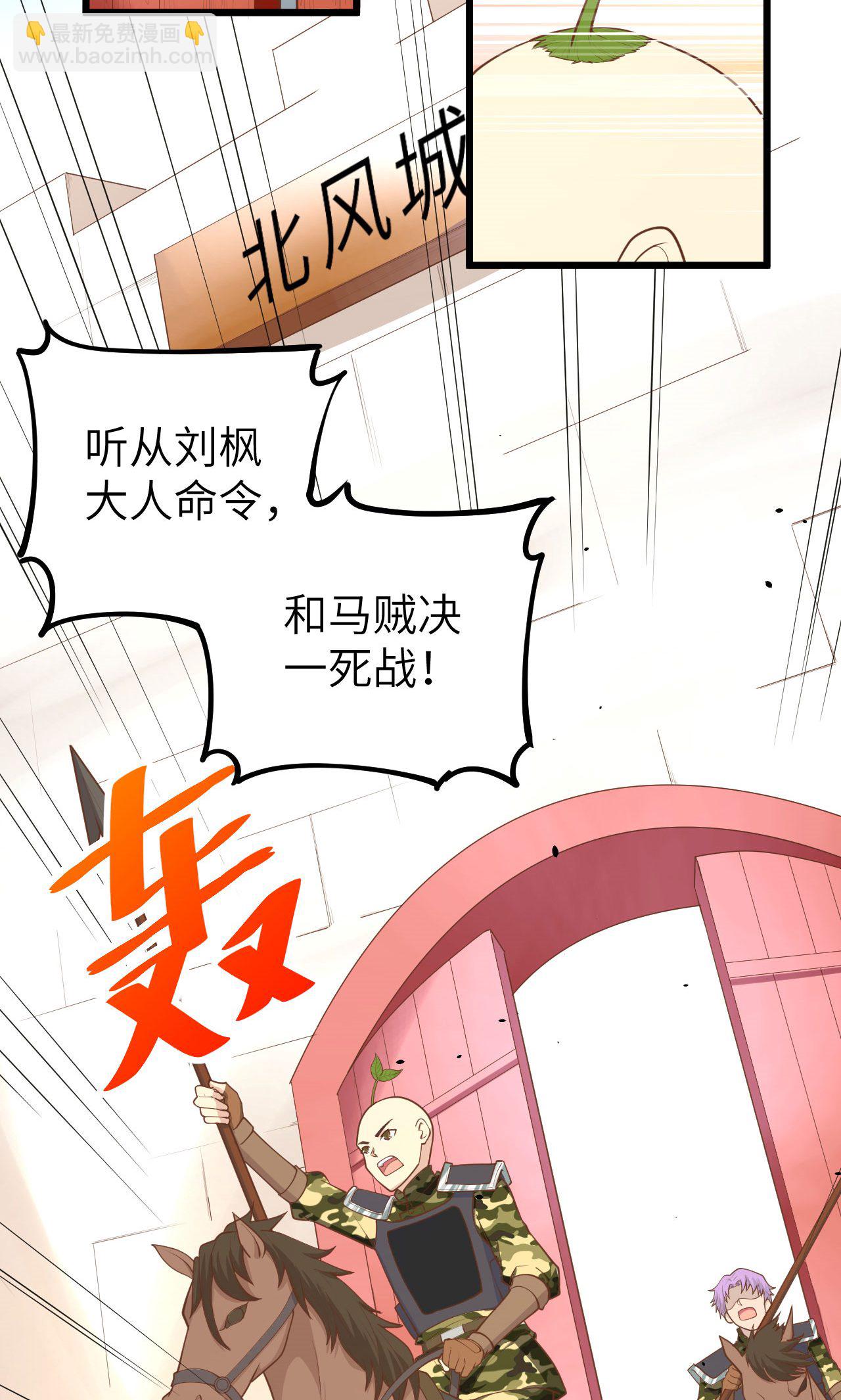 第65话(1/2)-第67话