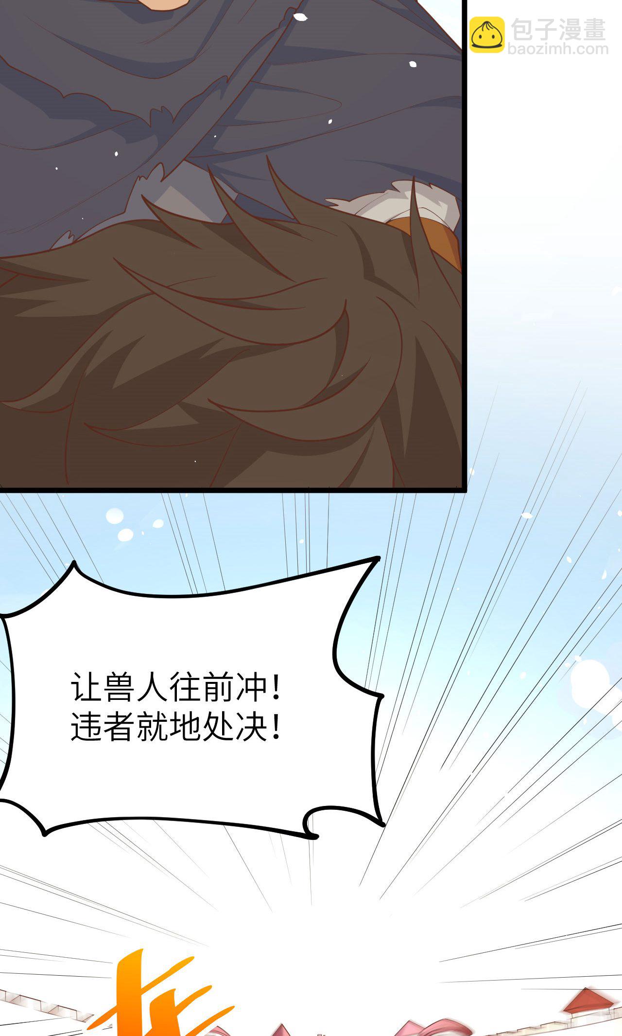 第65话(1/2)-第67话