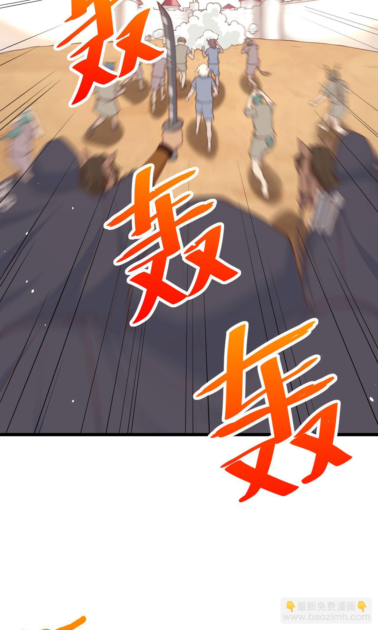 第65话(1/2)-第67话