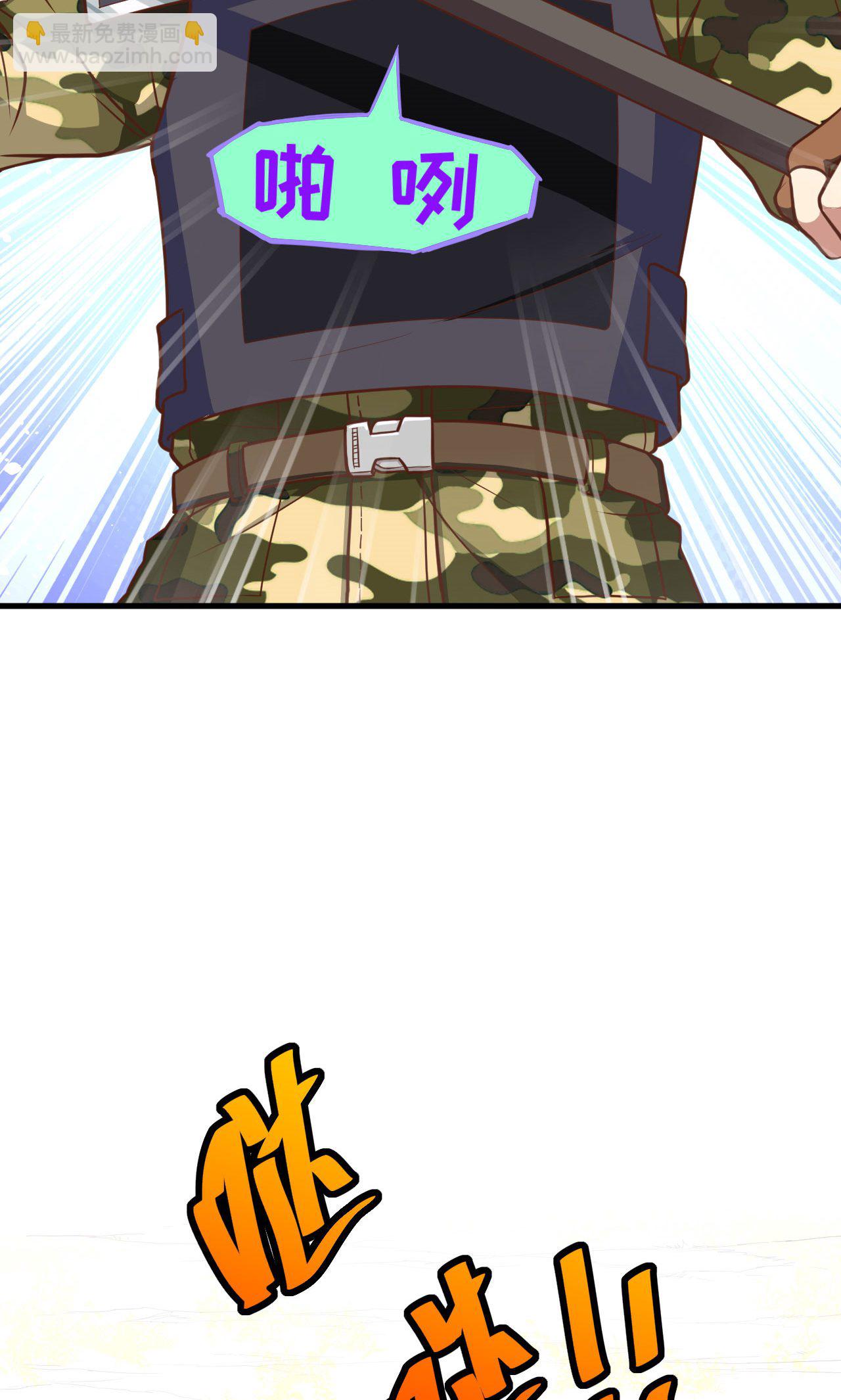 第65话(1/2)-第67话