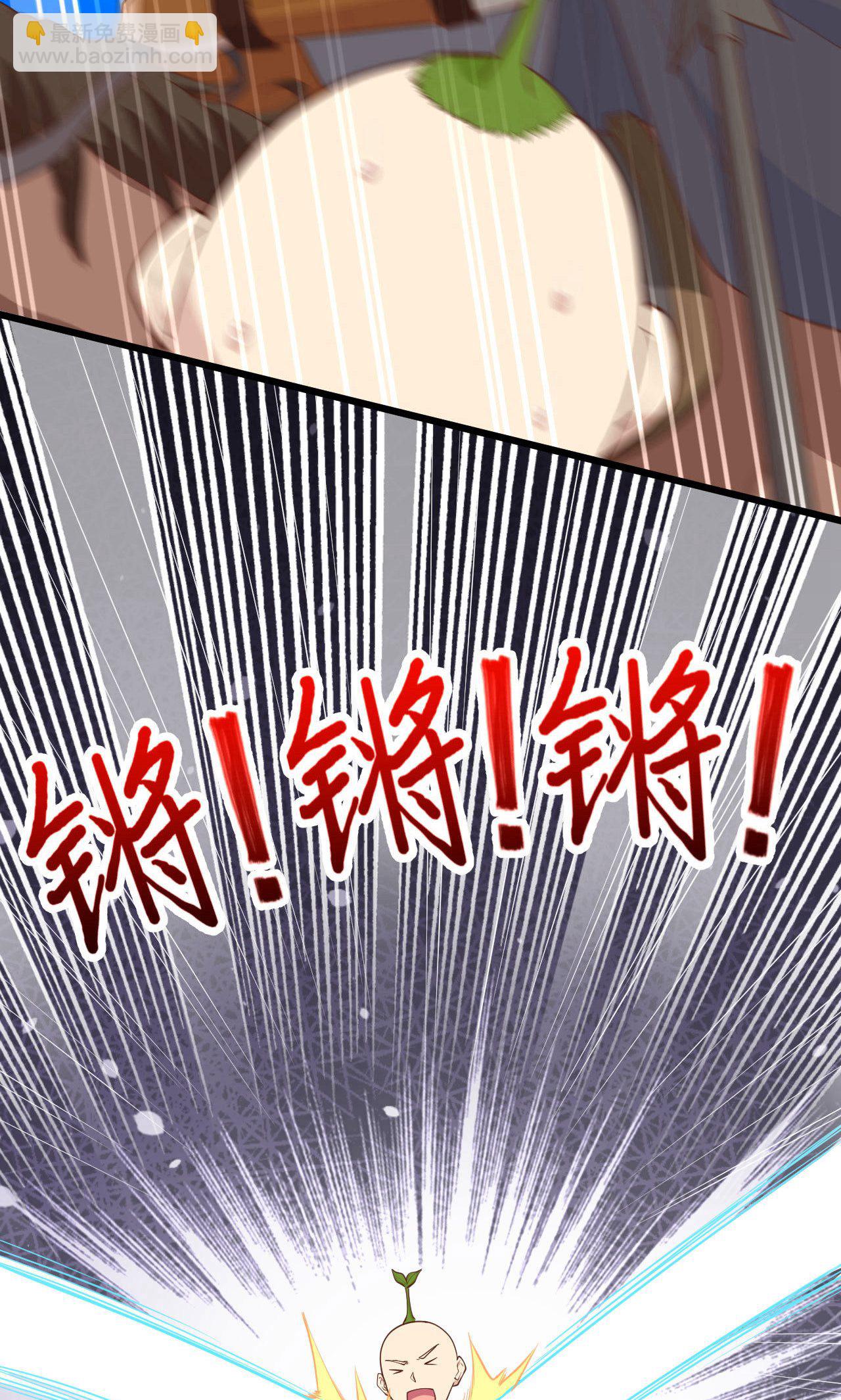 第65话(1/2)-第67话