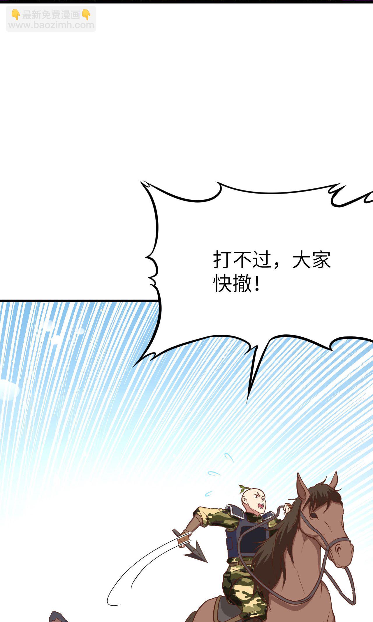 第65话(1/2)-第67话