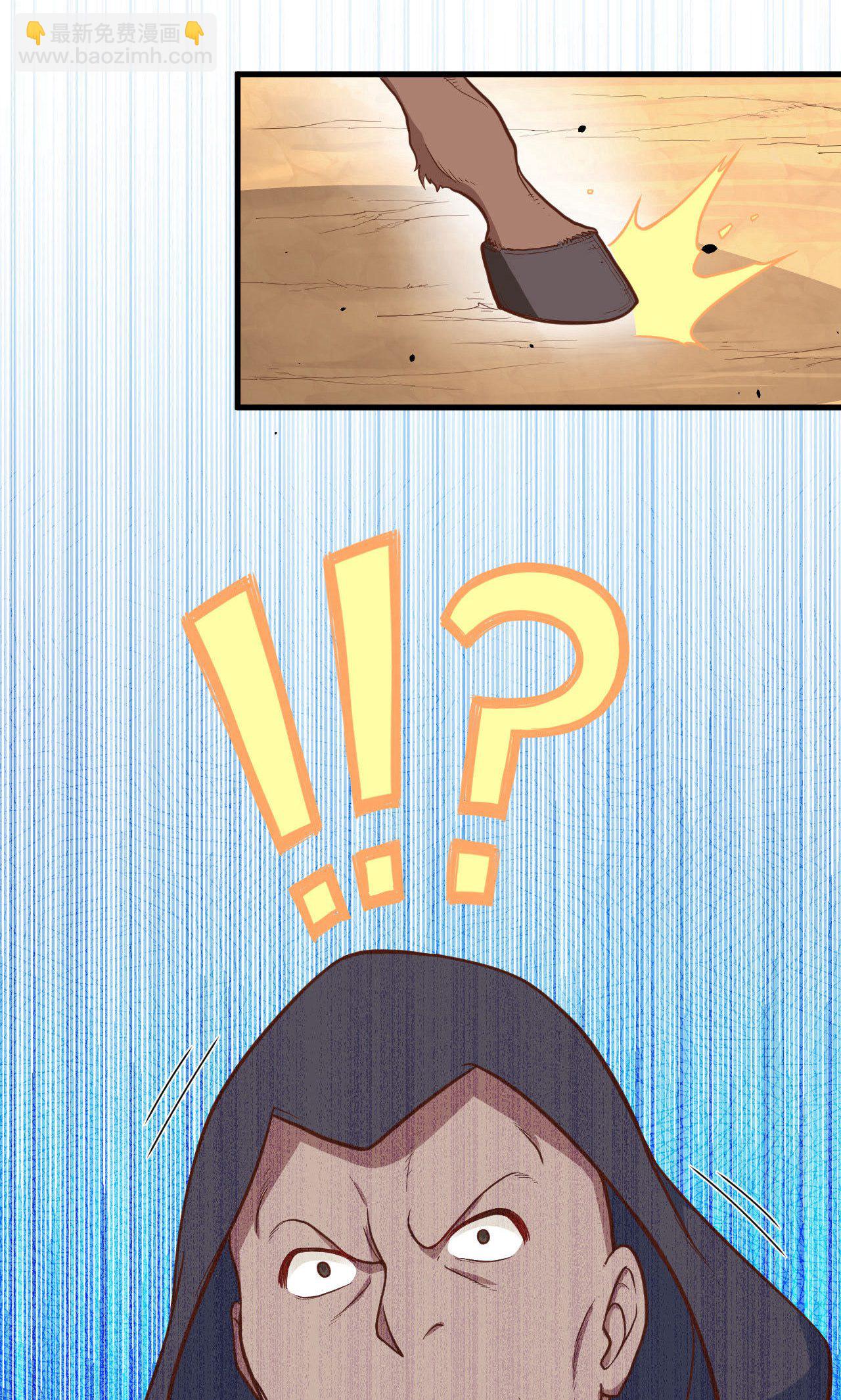 第65话(1/2)-第67话