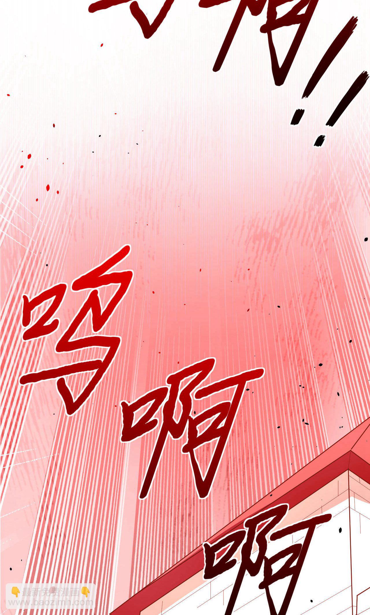 第65话(1/2)-第67话