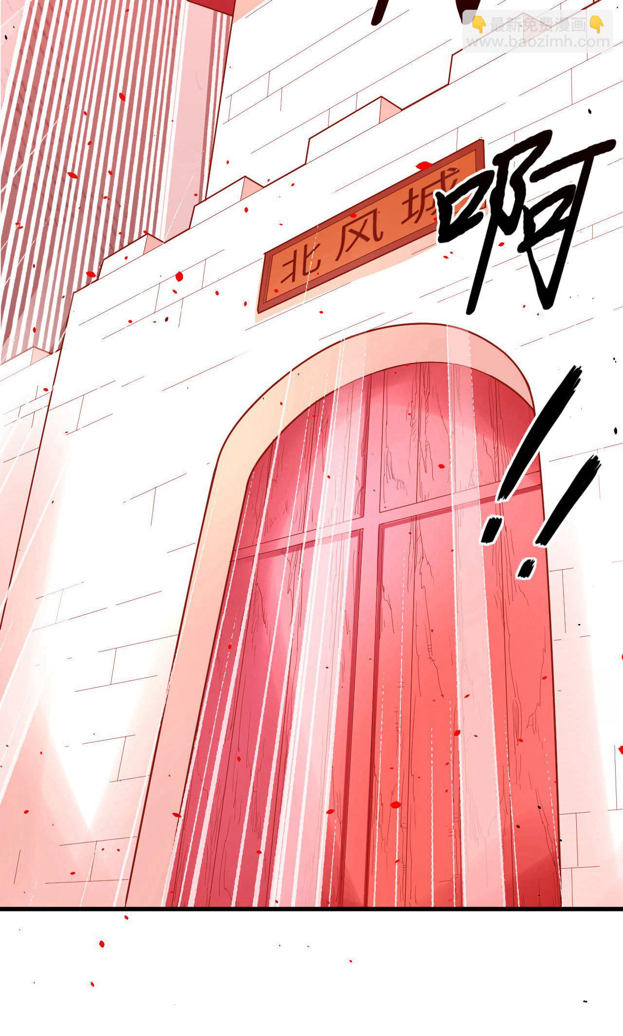 第65话(1/2)-第67话
