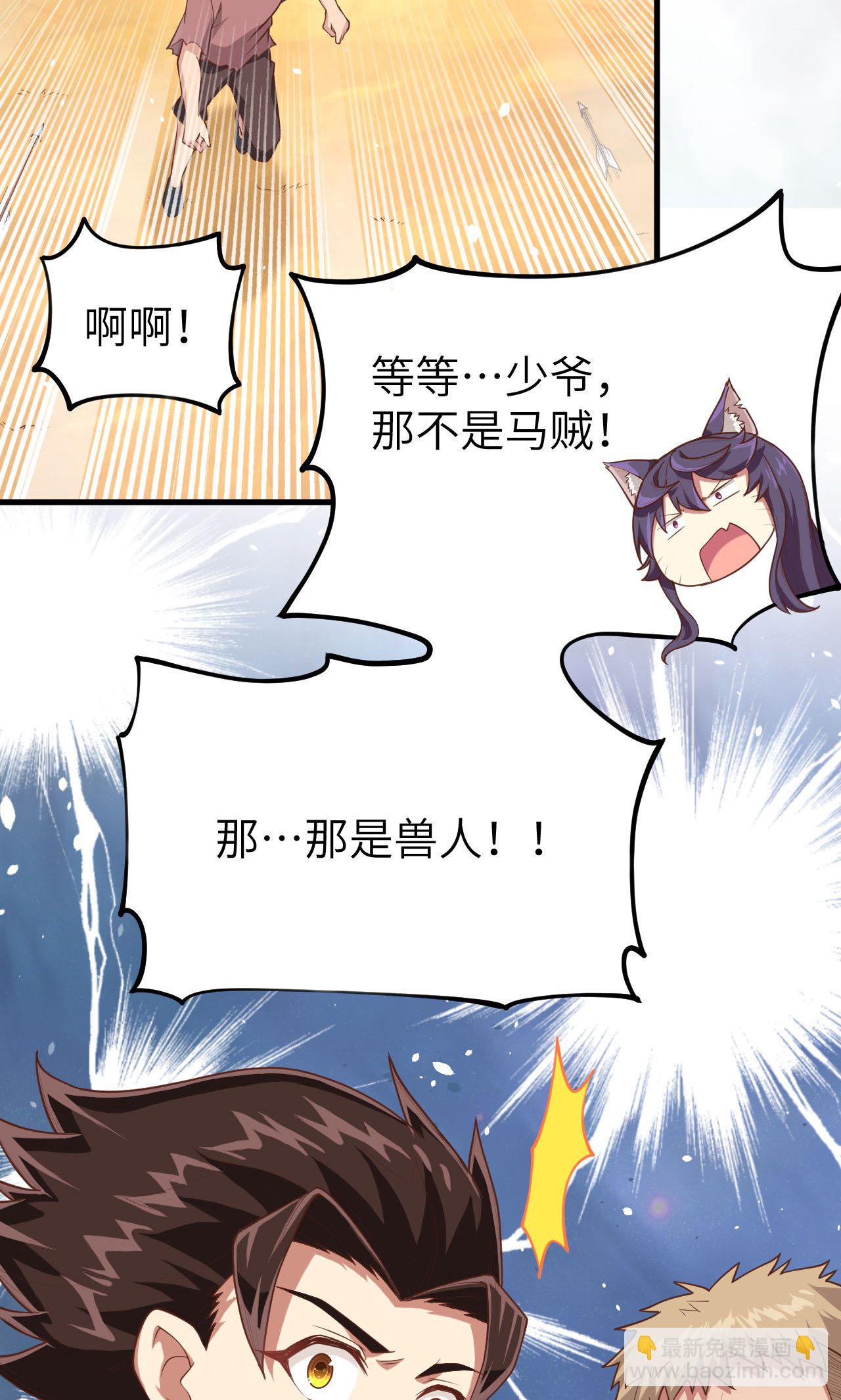 第65话(1/2)-第67话