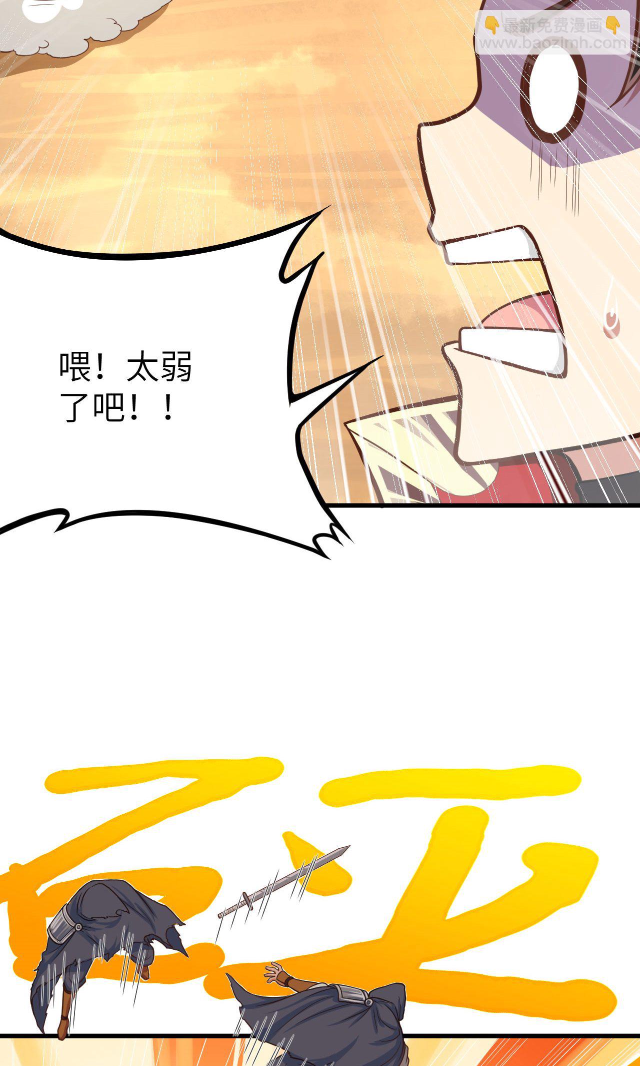第67话(1/2)-第69话