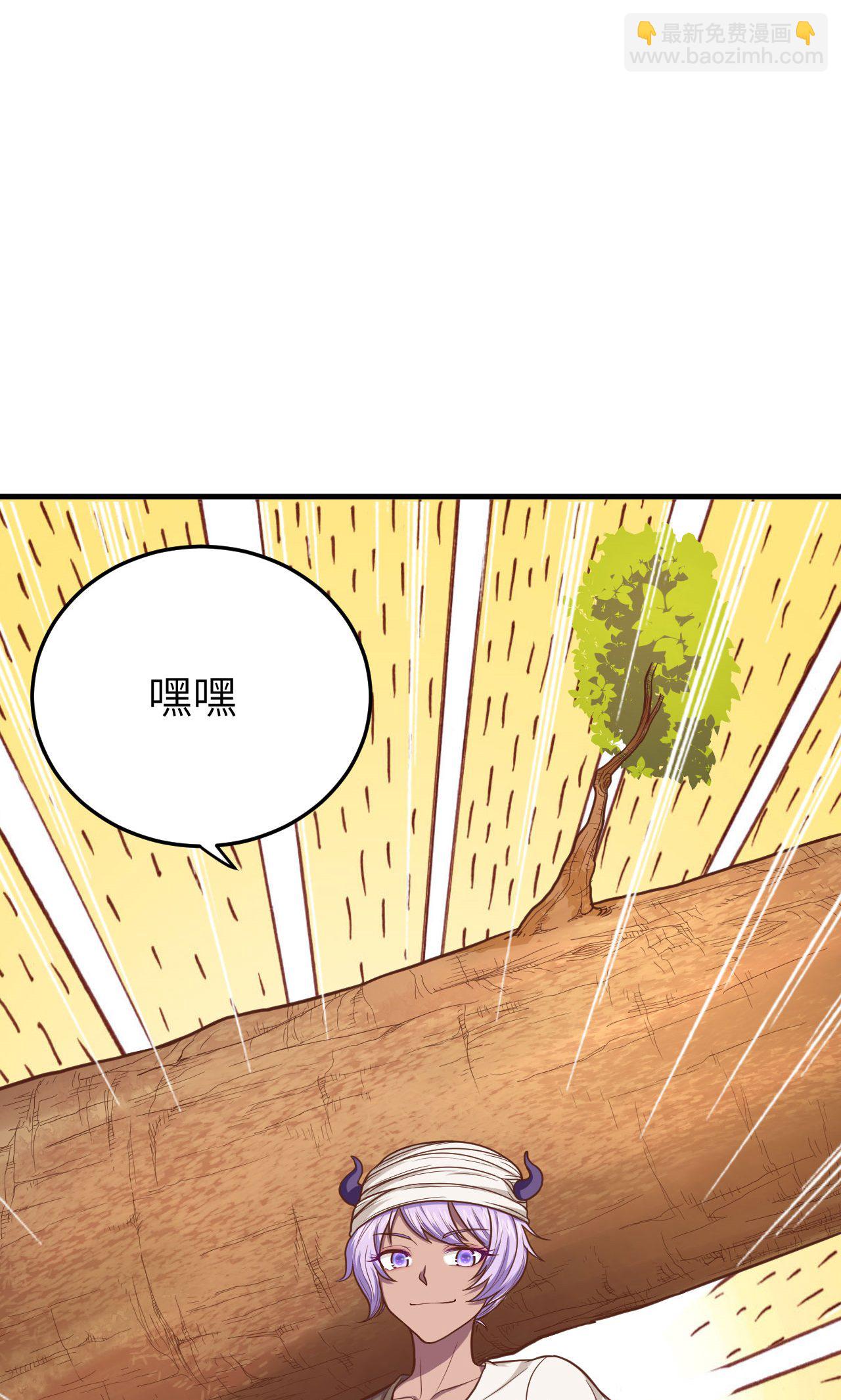 第67话(1/2)-第69话