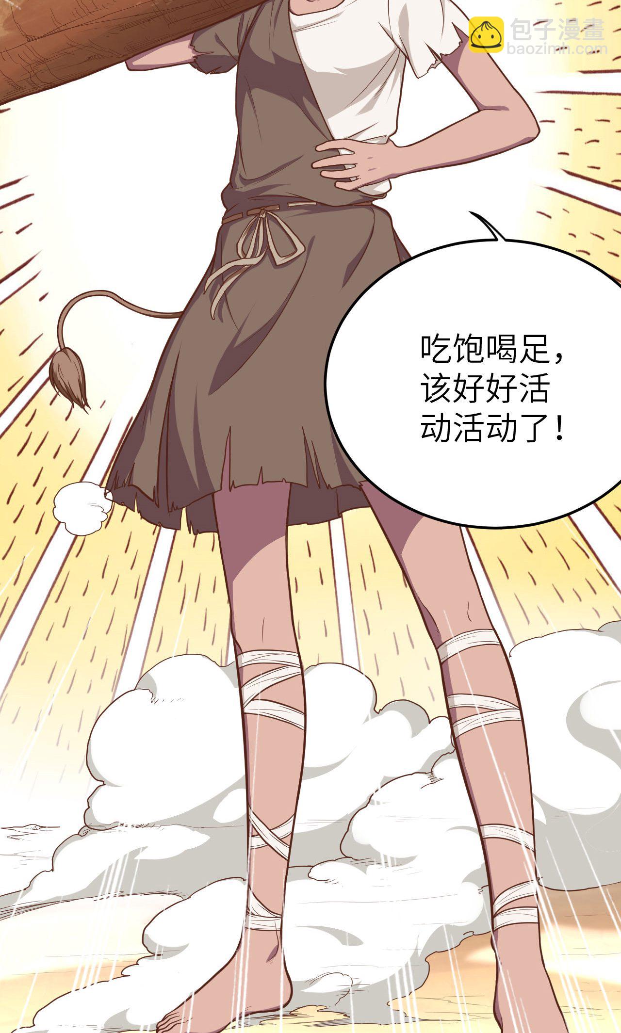 第67话(1/2)-第69话