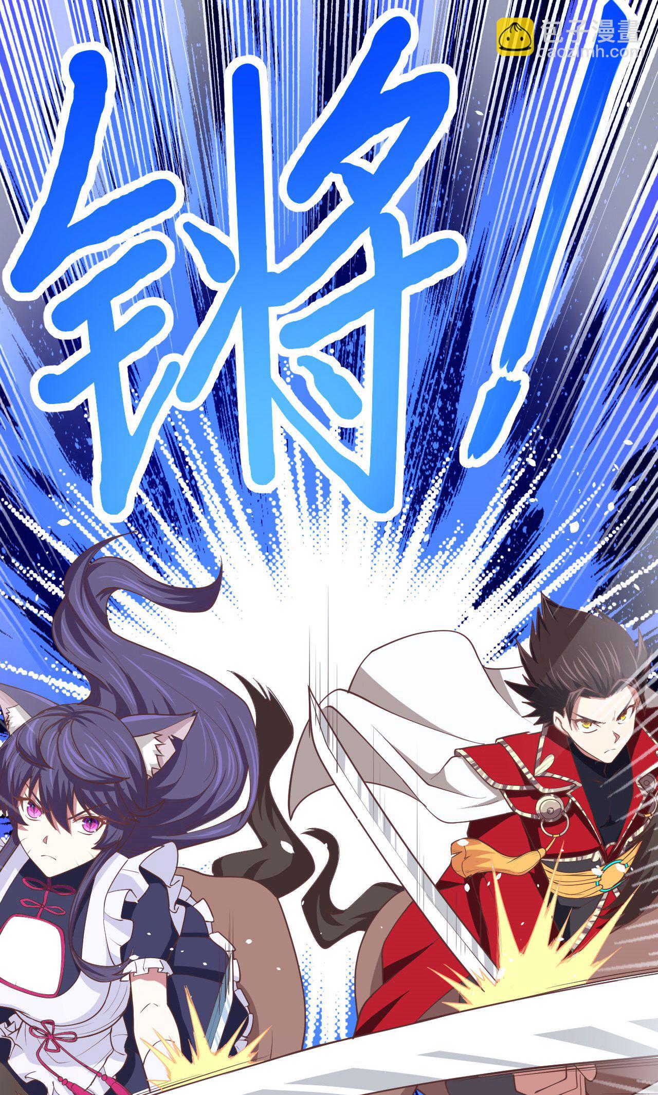 第67话(1/2)-第69话