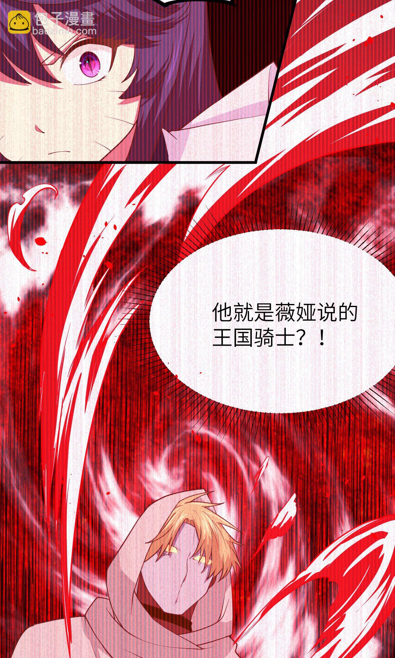 第67话(1/2)-第69话