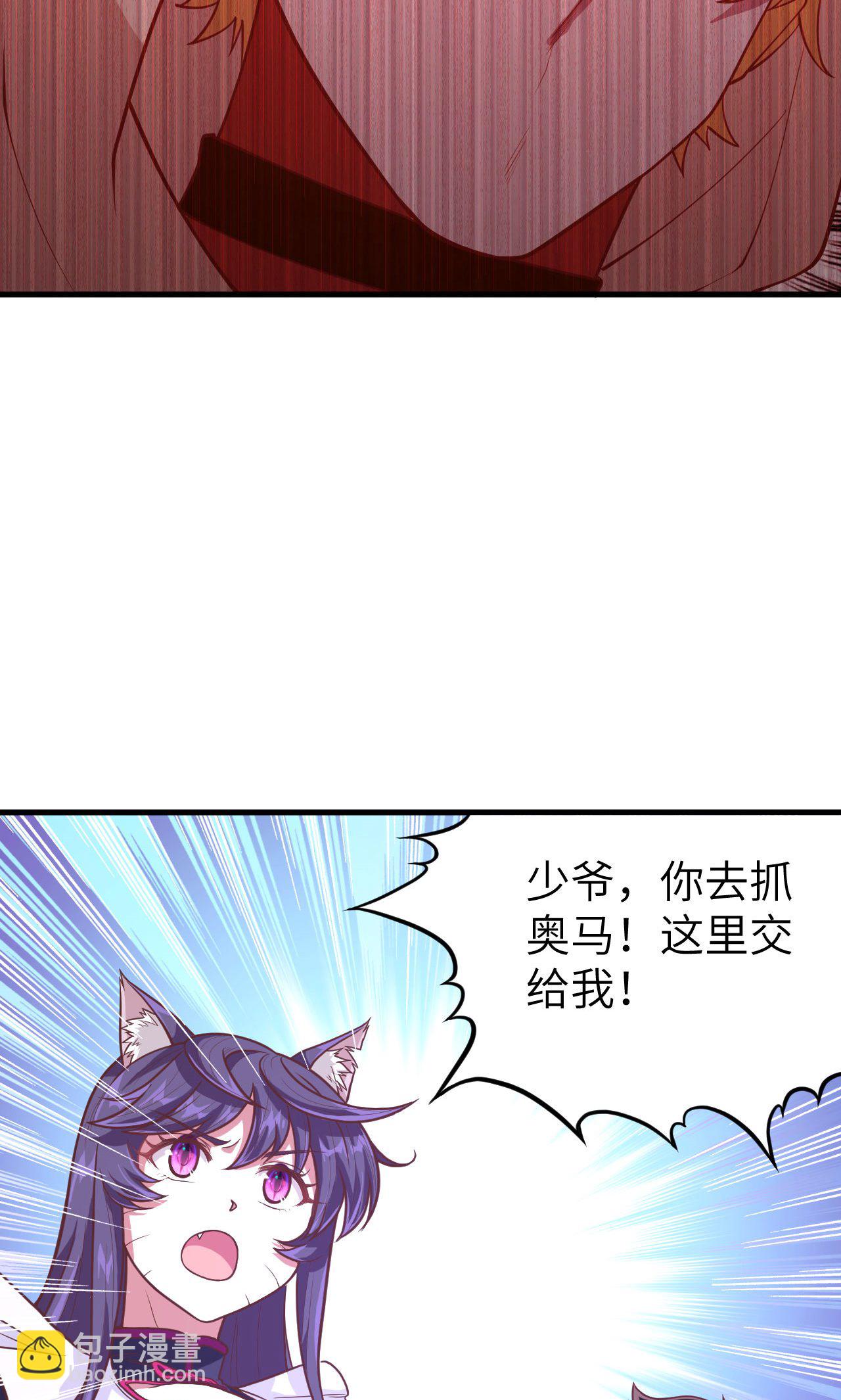 第67话(1/2)-第69话