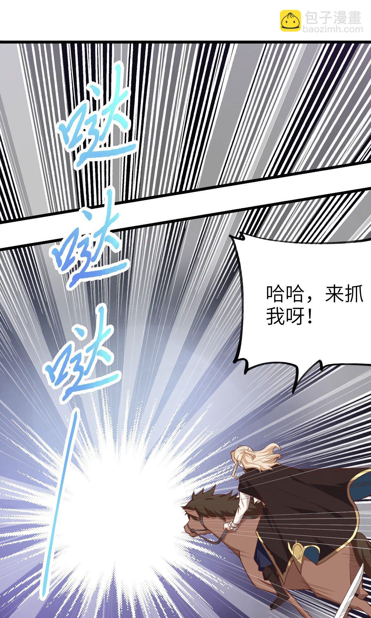 第67话(1/2)-第69话
