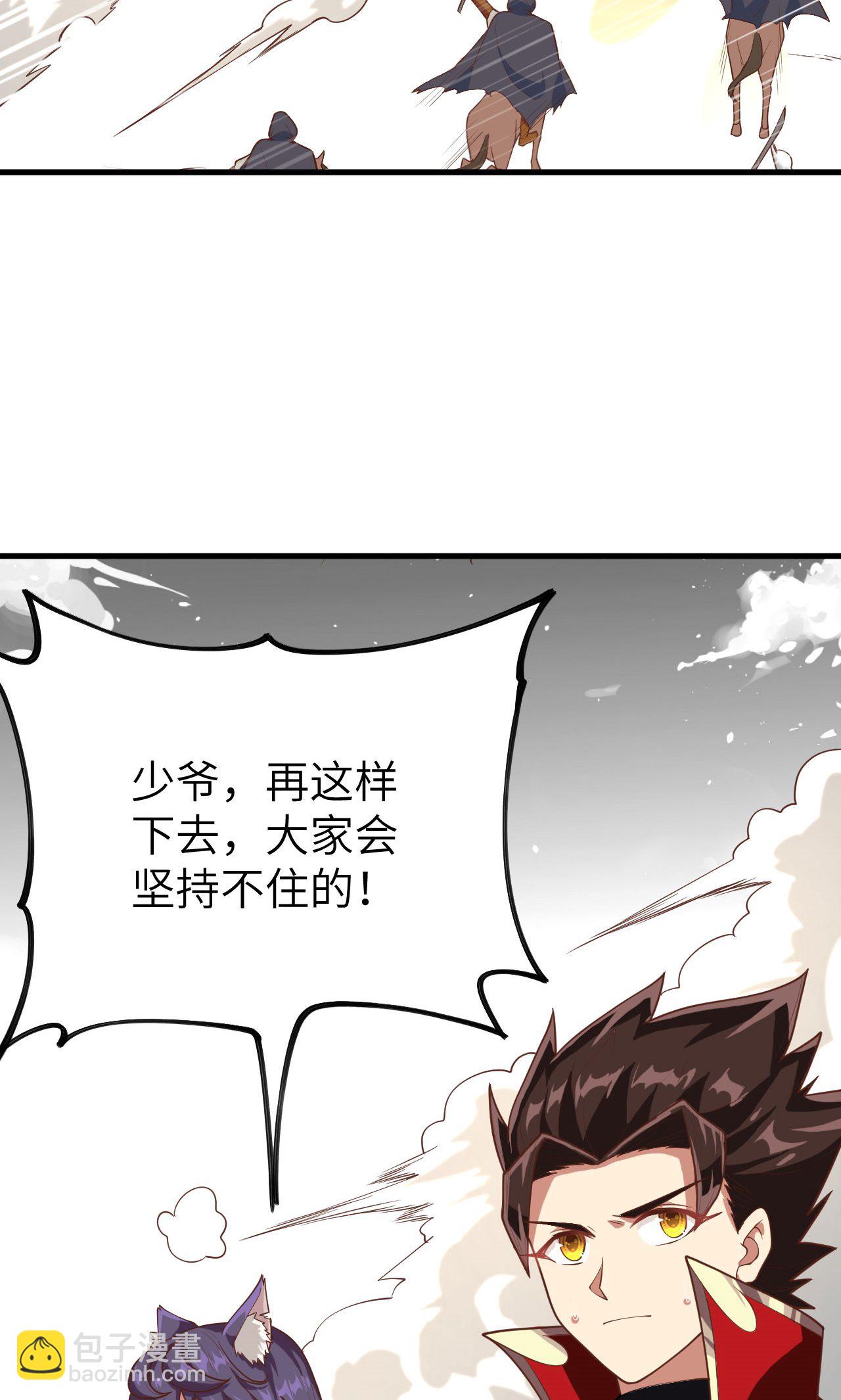 第67话(1/2)-第69话
