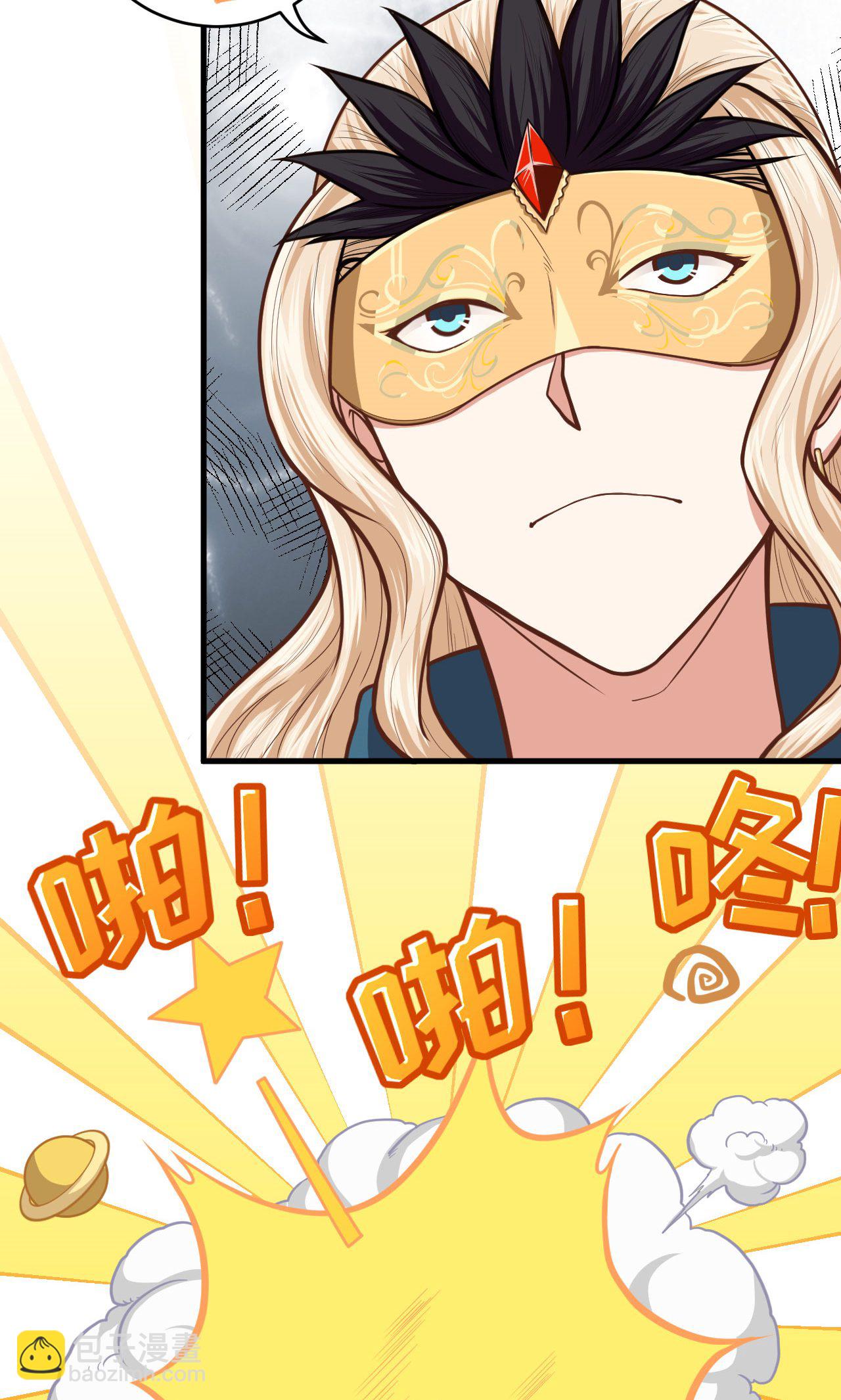 第67话(1/2)-第69话