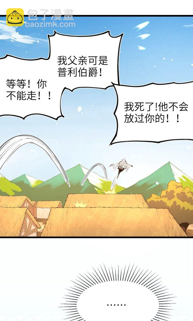 第69话(1/2)-第71话