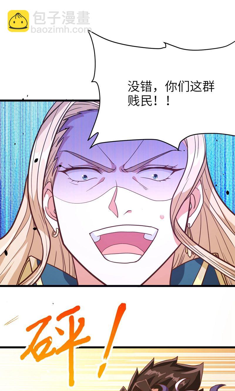 第69话(1/2)-第71话