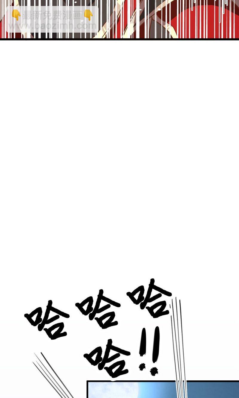 第69话(1/2)-第71话