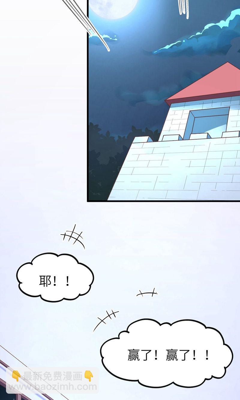 第69话(1/2)-第71话
