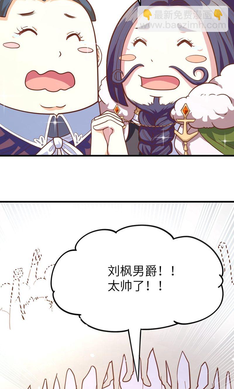 第69话(1/2)-第71话