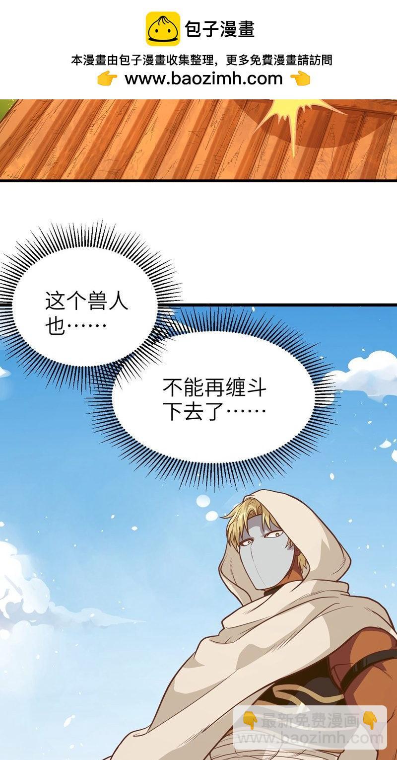第69话(1/2)-第71话