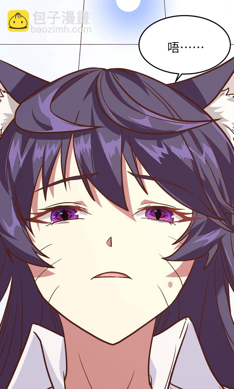 第69话(1/2)-第71话