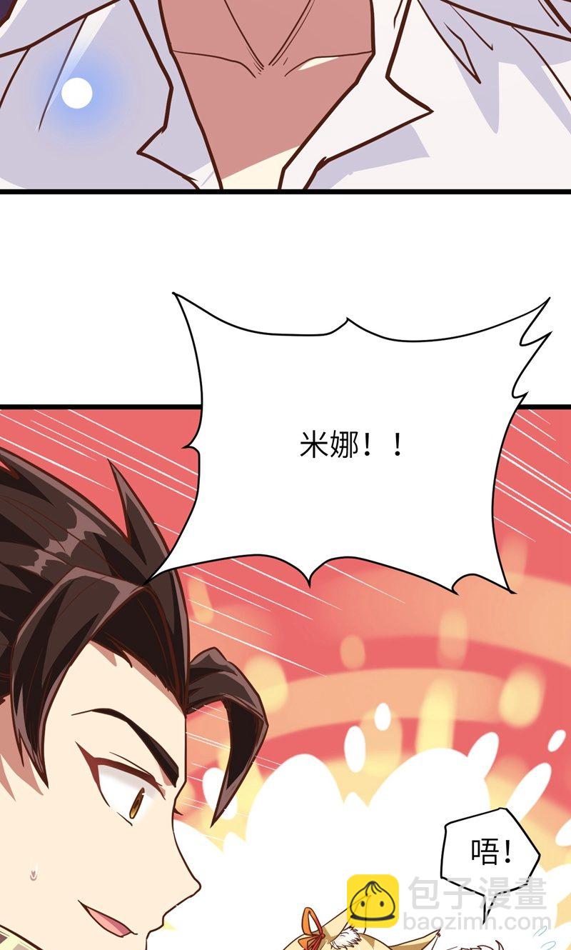 第69话(1/2)-第71话