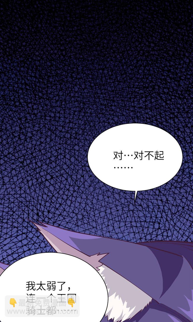 第69话(1/2)-第71话