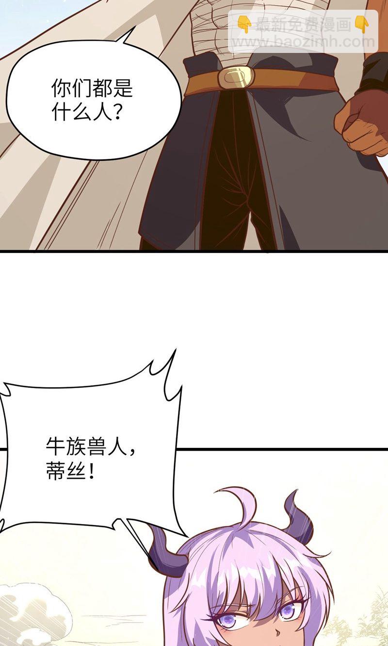 第69话(1/2)-第71话