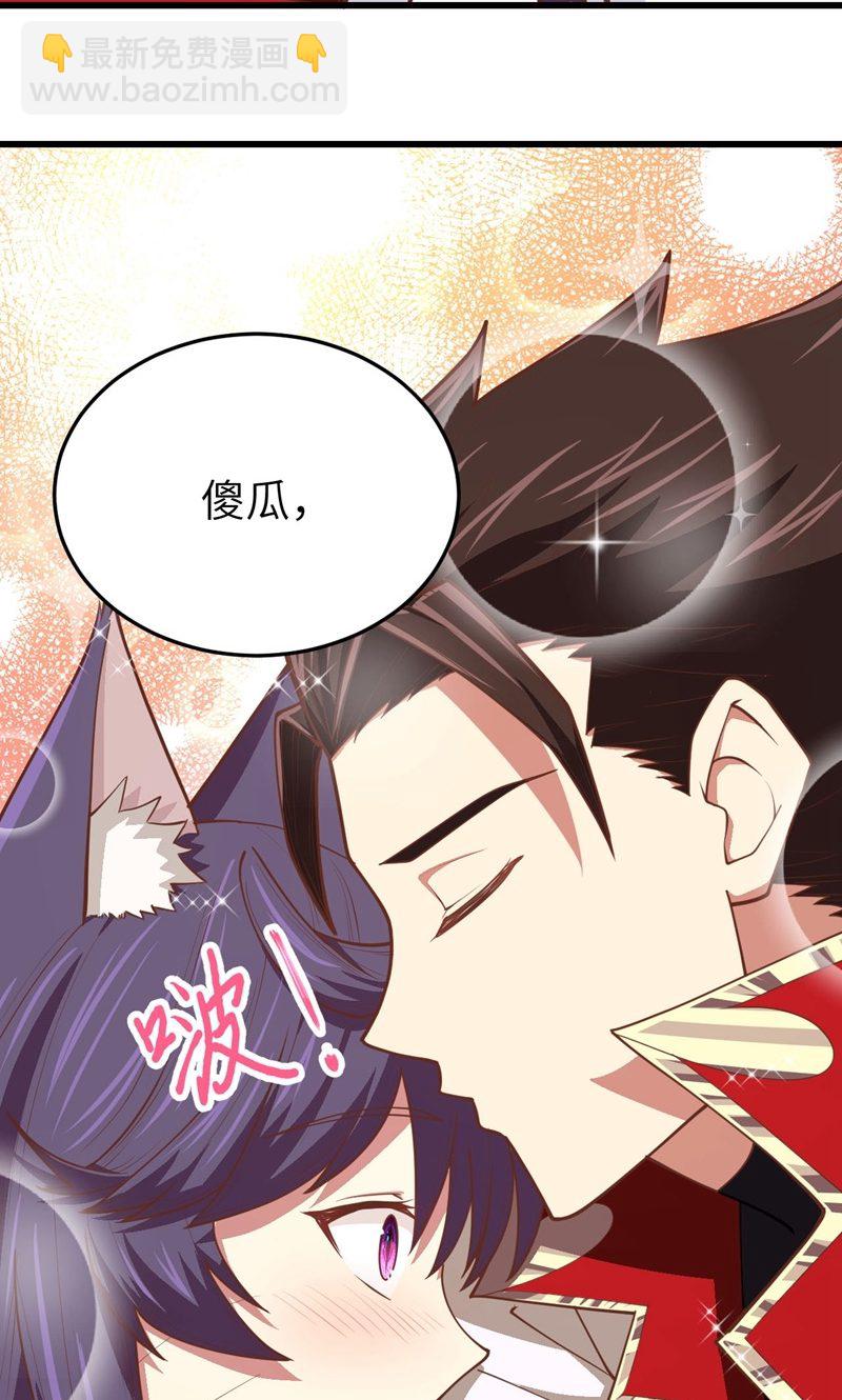 第69话(1/2)-第71话