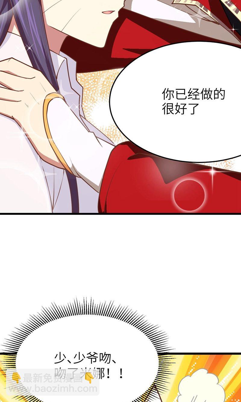 第69话(1/2)-第71话