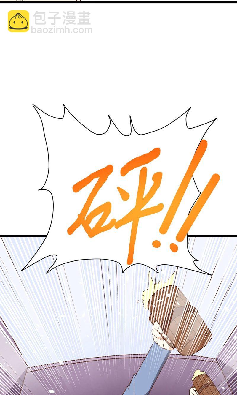 第69话(1/2)-第71话